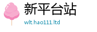 777788888888管家婆同新澳门天天彩免费精准大全谜语